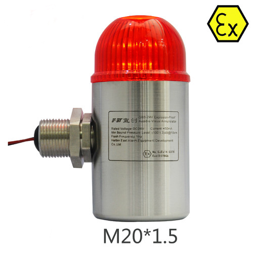 GBS-24V  防爆声光报警器 m20*1.5