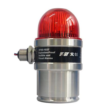 XFSG-103T无线防爆声光报警器
